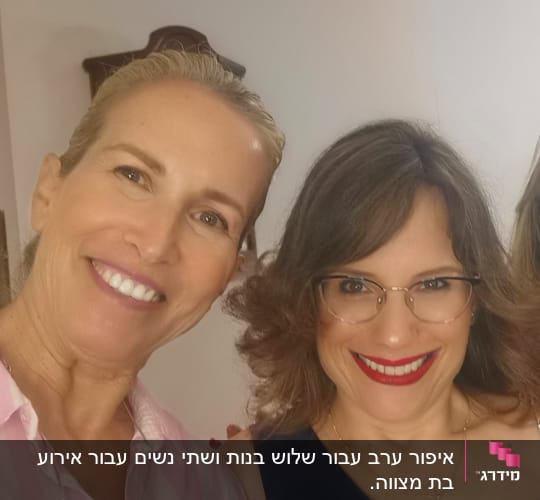 איפור שפתיים אדום ושיער גלי קצר